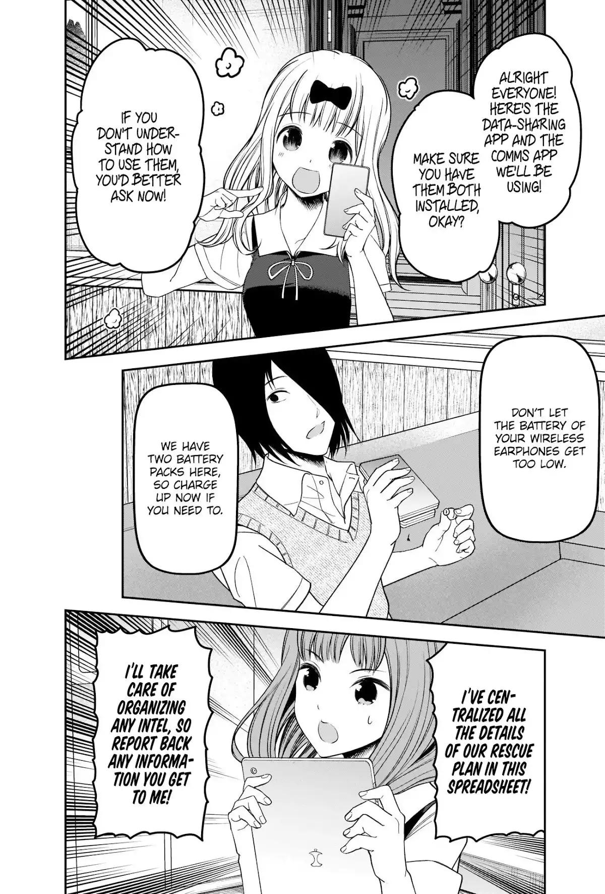 Kaguya-sama wa Kokurasetai - Tensai-tachi no Renai Zunousen Chapter 251 16